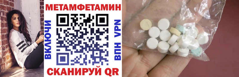 Amphetamine 98%  Искитим 