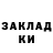 Кодеин Purple Drank Stalker100