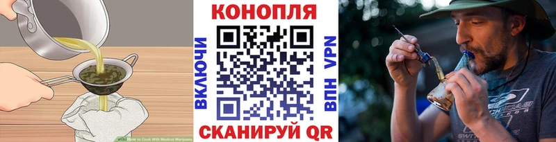 Cannafood конопля Искитим