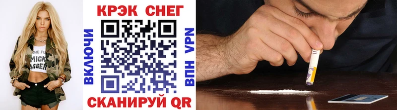 КОКАИН Боливия  Искитим 