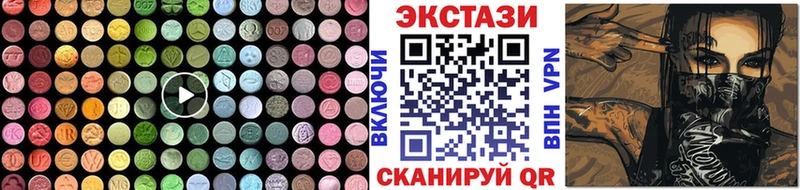 Ecstasy Дубай  купить наркоту  Искитим 