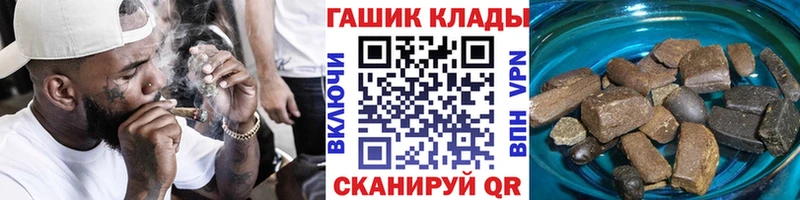 mega ссылка Искитим ГАШ гарик