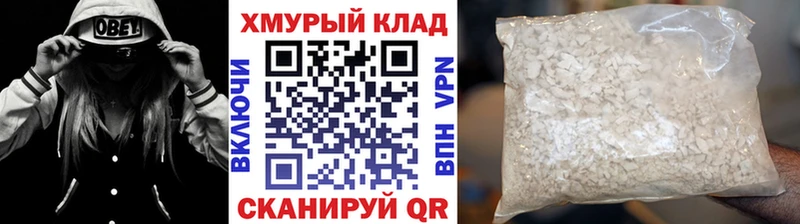 Героин VHQ  mega как войти  Искитим 