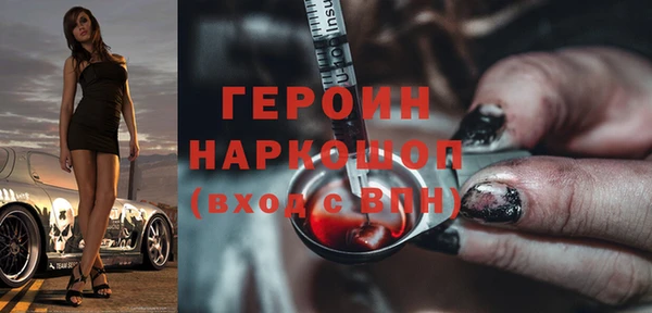 ГАЛЛЮЦИНОГЕННЫЕ ГРИБЫ Володарск