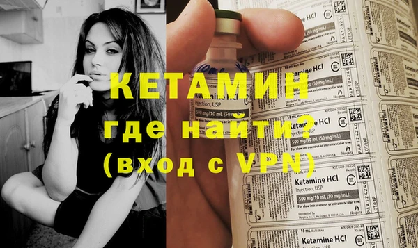 экстази Волоколамск