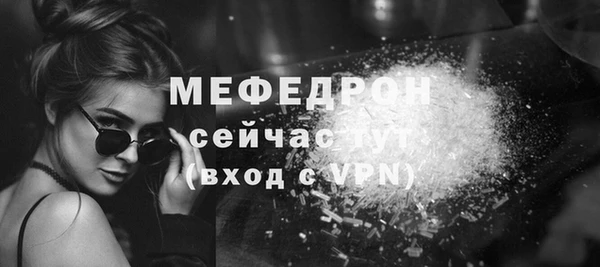 экстази Волоколамск
