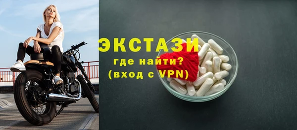 ГАЛЛЮЦИНОГЕННЫЕ ГРИБЫ Володарск