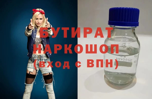 ГАЛЛЮЦИНОГЕННЫЕ ГРИБЫ Володарск