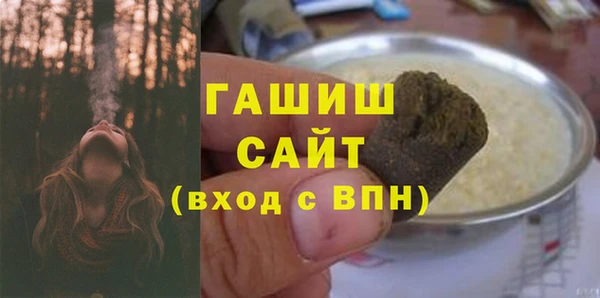 ГАЛЛЮЦИНОГЕННЫЕ ГРИБЫ Володарск