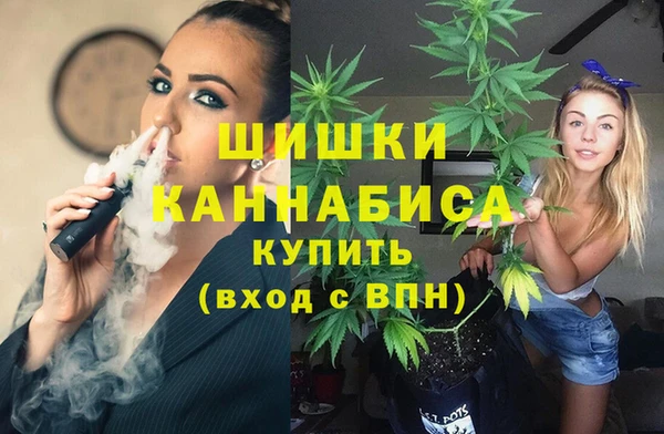 экстази Волоколамск
