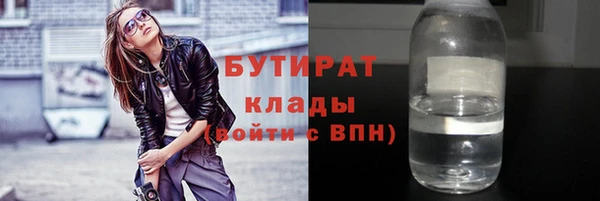 ГАЛЛЮЦИНОГЕННЫЕ ГРИБЫ Володарск