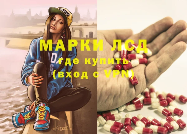 меф VHQ Пролетарск