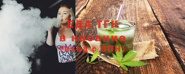 гидра Бронницы