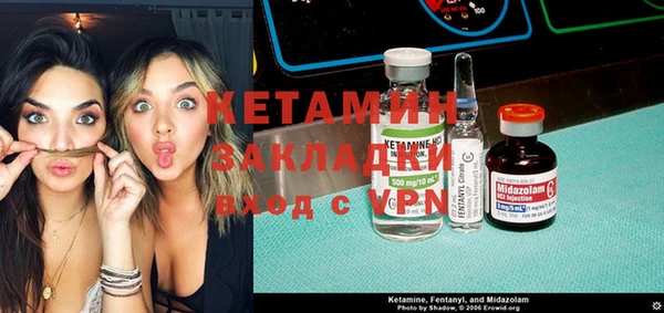 экстази Волоколамск