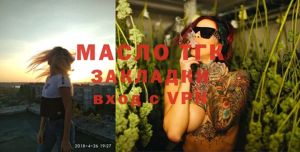 ГАЛЛЮЦИНОГЕННЫЕ ГРИБЫ Володарск