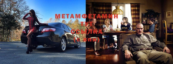 экстази Волоколамск