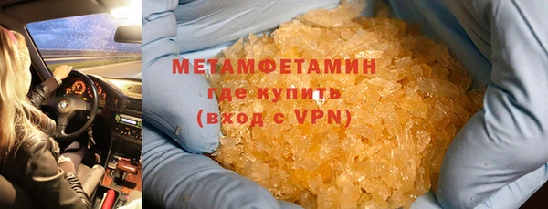 меф VHQ Пролетарск