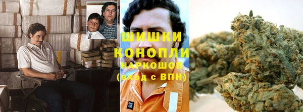 экстази Волоколамск