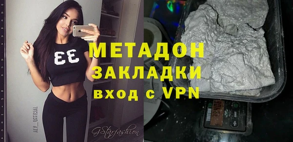 экстази Волоколамск