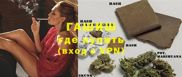 экстази Волоколамск
