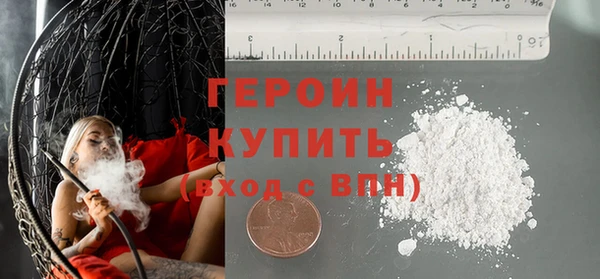экстази Волоколамск