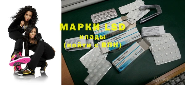 MDMA Протвино