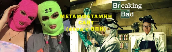 ГАЛЛЮЦИНОГЕННЫЕ ГРИБЫ Володарск