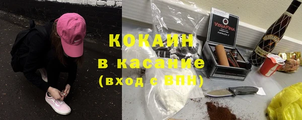 экстази Волоколамск