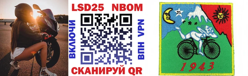 Марки NBOMe 1,5мг  OMG ссылка  Искитим 
